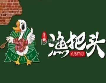 渔把头铁锅炖（龙景湾店）