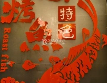 水镇烤鱼店（水街历史风情区店）