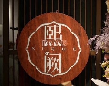 熙阙汉服租赁·妆造·写真(奥森店)