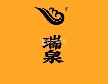 瑞泉.雨林古树茶.名茶会馆