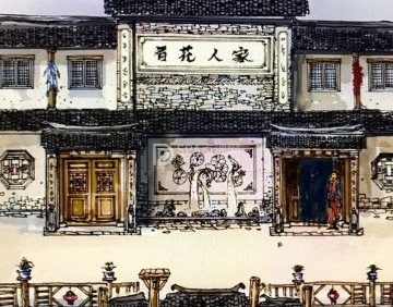 百花人家（门城水岸店）