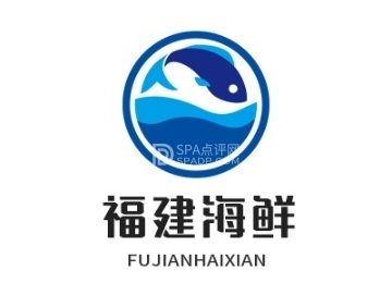 福建海鲜（庙城店）