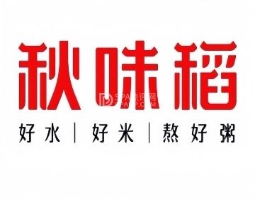 秋味稻粥·农家菜（房山城关店）