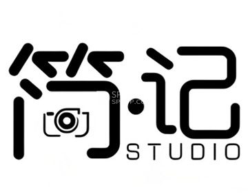 简·记 摄影STUDIO | 私人订制