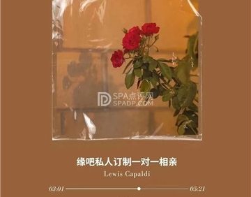缘吧单身相亲俱乐部·婚姻介绍(三里屯店)