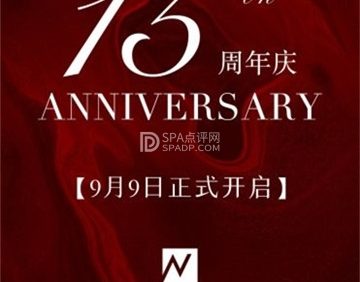 薇妮婚礼定制·求婚策划