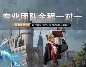 西红柿旅拍·环球影城跟拍