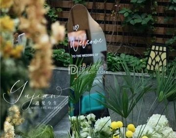 遇见今生婚礼策划(北京长安天街店)