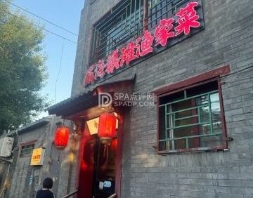 威海银滩渔家菜（北新桥店）