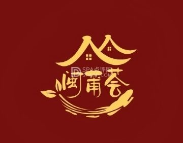 闽莆荟.海龙海鲜