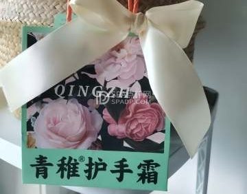 青稚护手霜（大栅栏店）