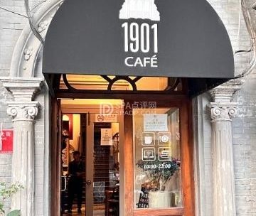 1901Cafe（西四店）
