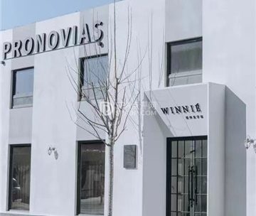 Pronovias Winnie