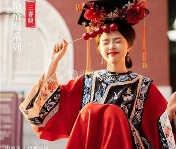 三春晓·古装写真·汉服格格服(故宫店)