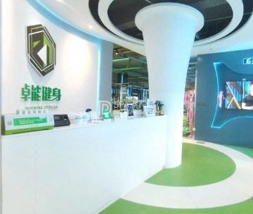卓能健身会所