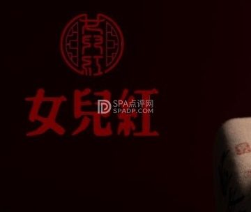 女儿红.新派江南菜（石景山店）