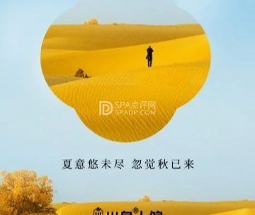 山泉小馆·广府真味（门头沟店）