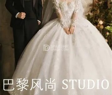 巴黎风尚婚纱摄影(天通苑店)