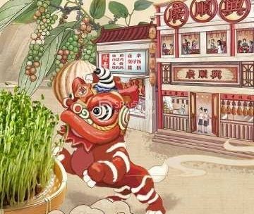廣順興（苹果园店）