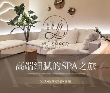 愈里YU·SPACE