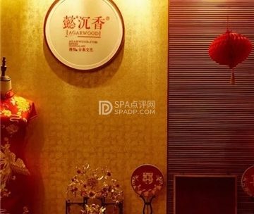 懿沉香中式嫁衣礼服秀禾服龙凤褂马来褂旗袍总店