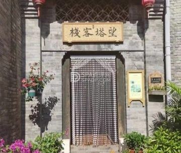 望塔客栈临河餐厅