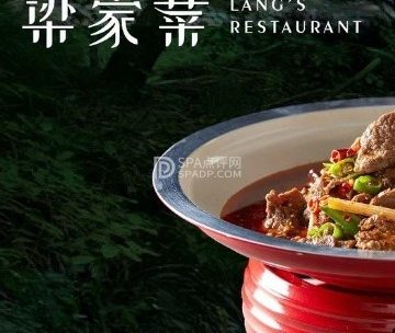 梁家菜（惠河南街店）