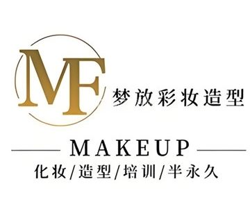 梦放彩妆造型(新世界店)