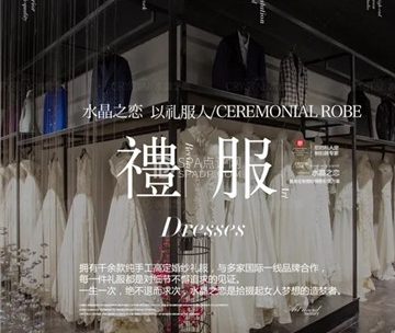 水晶之恋婚纱摄影·实景影城店