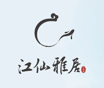 江仙雅居（东直门店）