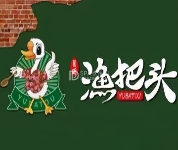 渔把头铁锅炖（龙景湾店）