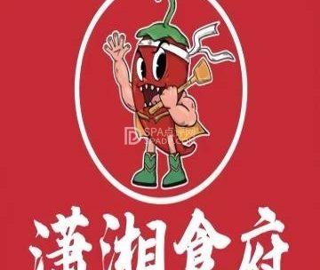 潇湘食府湘菜小炒