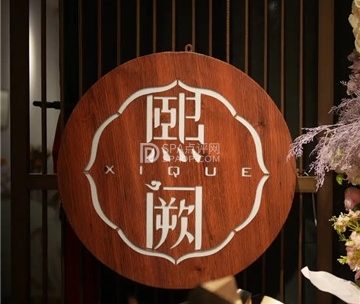 熙阙汉服租赁·妆造·写真(奥森店)