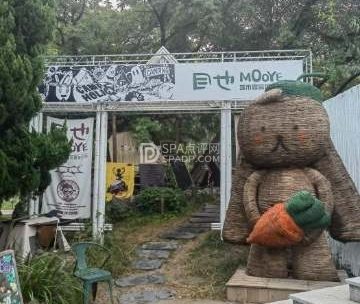 目也MOOYE城市露营计划
