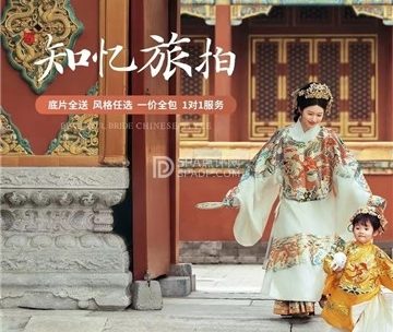 知忆古装摄影·亲子照·格格照