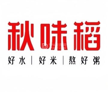 秋味稻粥·农家菜（房山城关店）