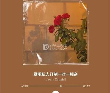 缘吧单身相亲俱乐部·婚姻介绍(三里屯店)