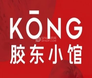 KONG胶东小馆（亦庄天街店）