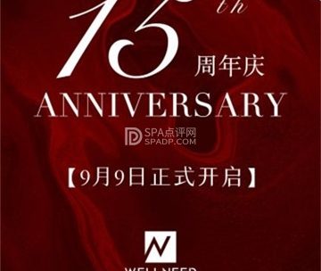 薇妮婚礼定制·求婚策划