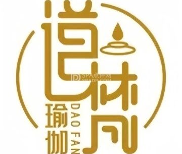 道梵瑜伽生活会馆
