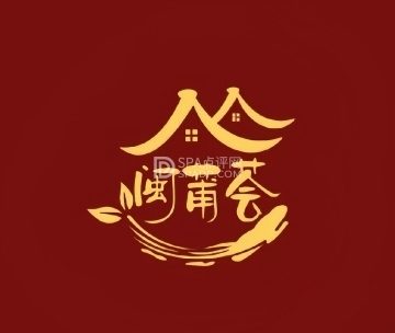 闽莆荟.海龙海鲜