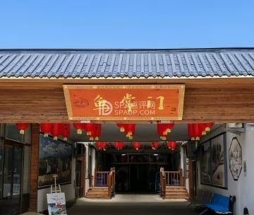 鱼掌门（金海湖店）