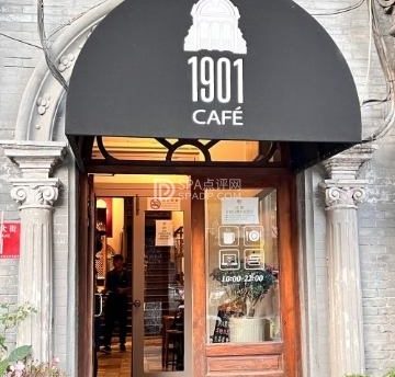1901Cafe(西四店)
