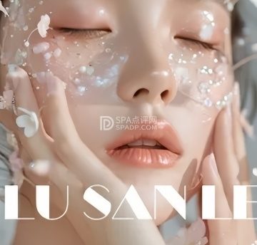 LUSANLE·陆三乐美甲美睫