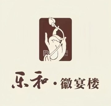 乐和餐饮.徽菜(中土大厦店)