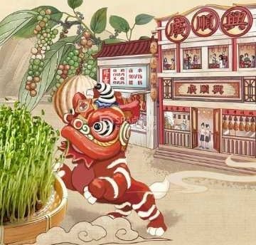 廣順興(苹果园店)