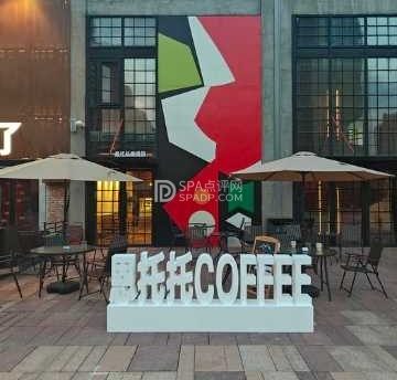 恩托托咖啡馆（顺义城区店）