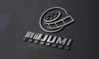 剧谜沉浸式推理探案馆