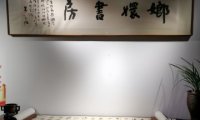 百科.嫏嬛书房