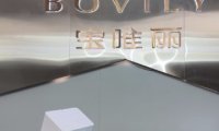 BOVILY HAIRSALON（草桥店）